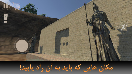 اسکرین شات 9 بازی قاتی آباد