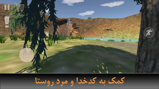 اسکرین شات 15 بازی قاتی آباد