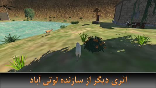 اسکرین شات 13 بازی قاتی آباد