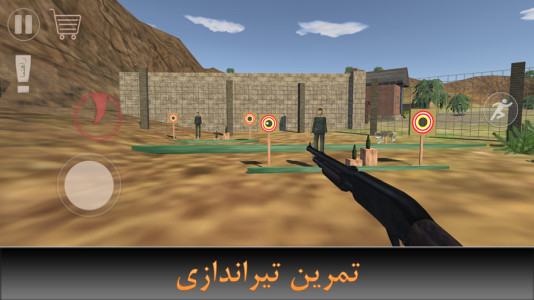 اسکرین شات 14 بازی قاتی آباد