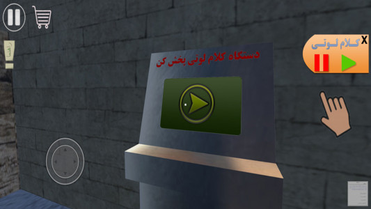 اسکرین شات 12 بازی ‏لوتی آباد 2