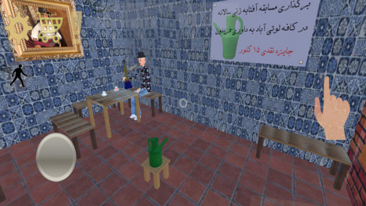 اسکرین شات بازی لوتی آباد 3 :ساخت مجدد 6