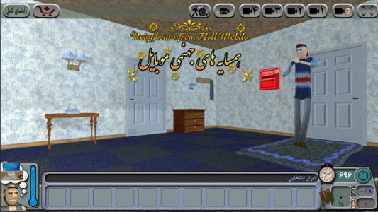 اسکرین شات بازی همسایه های جهنمی موبایل 14
