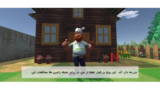 اسکرین شات 5 بازی ‏‏زامبی