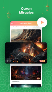 اسکرین شات 5 برنامه Al Quran - القران الكريم