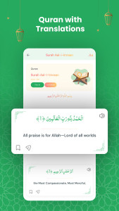 اسکرین شات 3 برنامه Al Quran - القران الكريم
