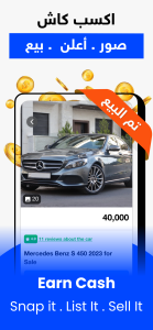 اسکرین شات 2 برنامه السوق المفتوح - OpenSooq