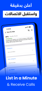 اسکرین شات 8 برنامه السوق المفتوح - OpenSooq