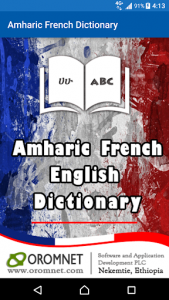 اسکرین شات برنامه Amharic French English Dictionary 6