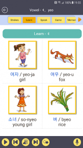 اسکرین شات برنامه Happy Learn Korean Alphabets 4