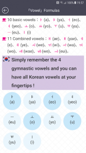 اسکرین شات برنامه Happy Learn Korean Alphabets 2