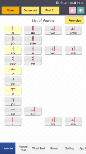 اسکرین شات برنامه Happy Learn Korean Alphabets 1