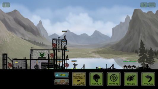 اسکرین شات بازی Fortress TD 6