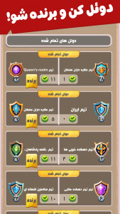 اسکرین شات 6 بازی ‏‏‏‏‏سلطان سکه (بازی جایزه نقدی)