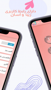 اسکرین شات 2 برنامه قفل صفحه نمایش