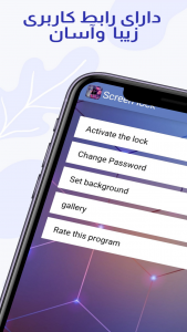 اسکرین شات برنامه قفل صفحه نمایش 5