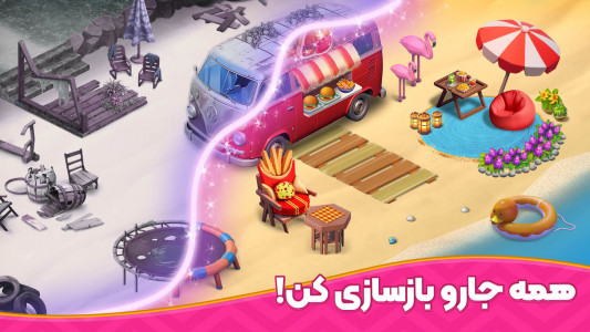 اسکرین شات 4 بازی باغ نگار
