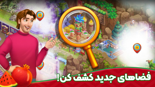 اسکرین شات 9 بازی باغ نگار