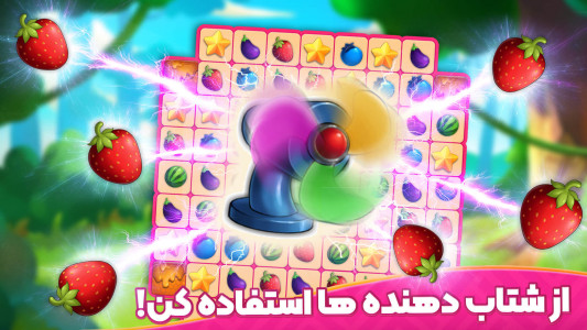 اسکرین شات بازی باغ نگار 7
