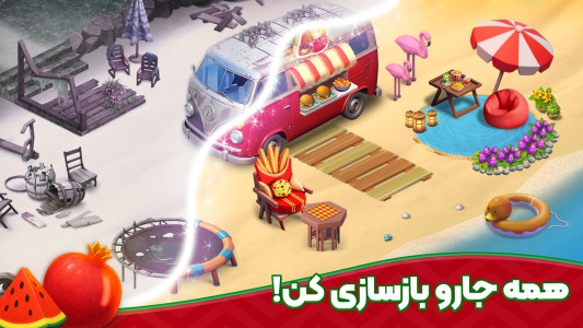 اسکرین شات 4 بازی باغ نگار