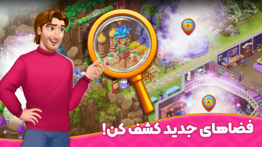 اسکرین شات 10 بازی باغ نگار