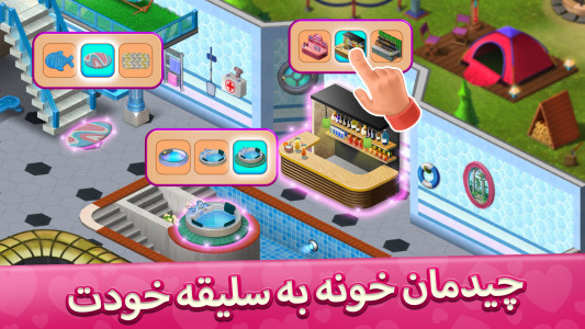 اسکرین شات بازی باغ نگار 5