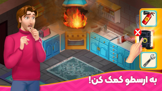 اسکرین شات 2 بازی باغ نگار