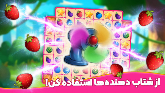اسکرین شات 8 بازی باغ نگار