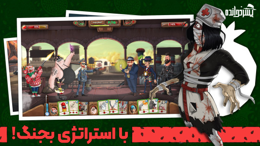 اسکرین شات 4 بازی ‏‏‏پسرخوانده - مبارزه آنلاین با مافیا