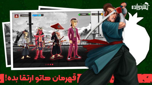 اسکرین شات 1 بازی ‏‏‏پسرخوانده - مبارزه آنلاین با مافیا