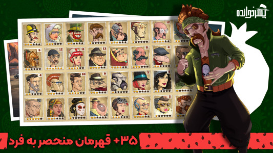 اسکرین شات 6 بازی ‏‏‏پسرخوانده - مبارزه آنلاین با مافیا