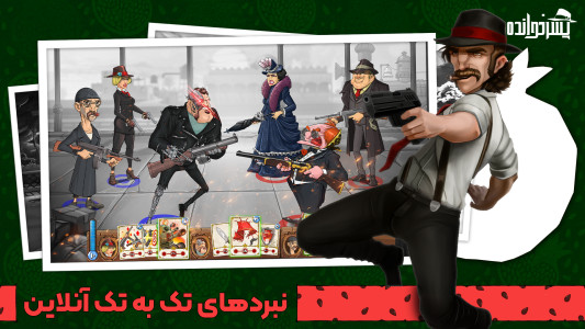 اسکرین شات 2 بازی ‏‏‏پسرخوانده - مبارزه آنلاین با مافیا