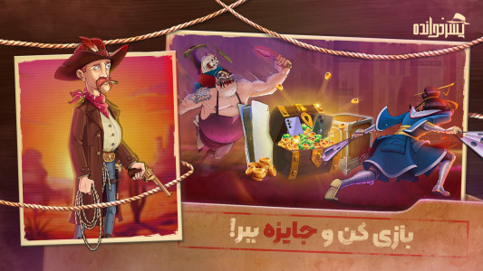 اسکرین شات 1 بازی ‏‏‏‏پسرخوانده - مبارزه آنلاین با مافیا