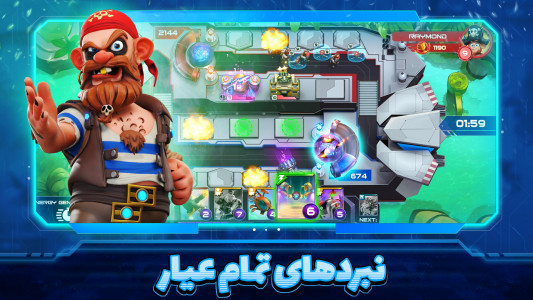 اسکرین شات بازی ناوکرفت: نبرد دریا 1