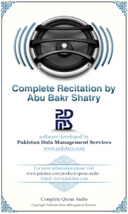 اسکرین شات برنامه Quran Audio - Abu Bakr Shatry 3