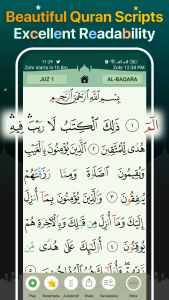 اسکرین شات برنامه Quran Majeed – القران الكريم 1