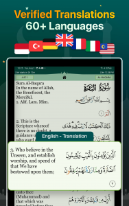 اسکرین شات برنامه Quran Majeed – Ramadan 2024 5