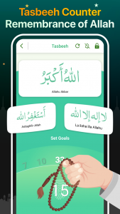 اسکرین شات برنامه Quran Majeed – قرآن کریم 6