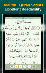 اسکرین شات برنامه Quran Majeed – Ramadan 2024 1