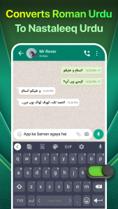 اسکرین شات برنامه Easy Urdu Keyboard اردو Editor 2