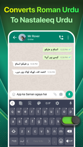 اسکرین شات 3 برنامه Easy Urdu Keyboard اردو Editor