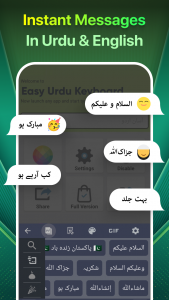 اسکرین شات برنامه Easy Urdu Keyboard اردو Editor 6