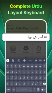 اسکرین شات برنامه Easy Urdu Keyboard اردو Editor 1