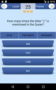 اسکرین شات بازی Quran & Islamic Quiz 8