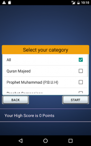 اسکرین شات بازی Quran & Islamic Quiz 7