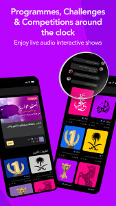 اسکرین شات 3 برنامه WOLF Qanawat