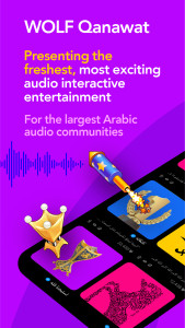 اسکرین شات 1 برنامه WOLF Qanawat