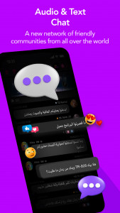 اسکرین شات 4 برنامه WOLF Qanawat
