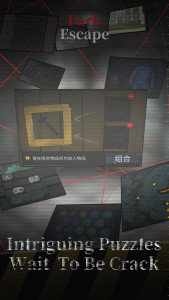 اسکرین شات بازی Park Escape - Escape Room Game 4