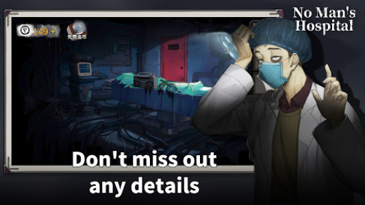 اسکرین شات بازی Hospital Escape - Room Escape Game 3